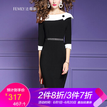 歐美黑白淑女裙