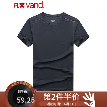 凡客誠品（VANCL） 短袖 男士T恤 深灰 