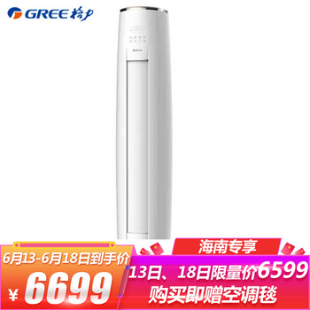 智能變頻棉衣，讓生活更有溫度
