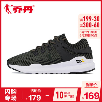 喬丹跑步鞋迷灰綠/黑色 44，45以上，39，40.5，40，42.5，41，42，43，44.5