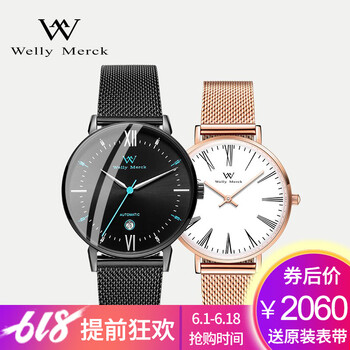 精致男士腕表，彰顯你的優(yōu)雅魅力