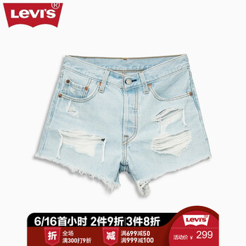 Levi's  直筒褲 女 短褲 牛仔褲