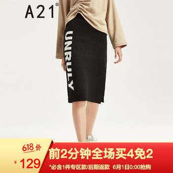 半身裙,半身裙,羅紋,羅紋,怎么樣