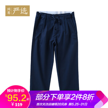 排名,排行榜,男童,推薦,網(wǎng)易,褲子,褲子,網(wǎng)易,男童