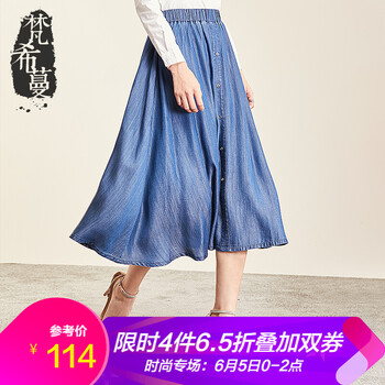 牛仔長半裙