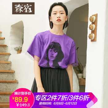 森宿 紗網(wǎng) 短袖 T恤 女 圓領