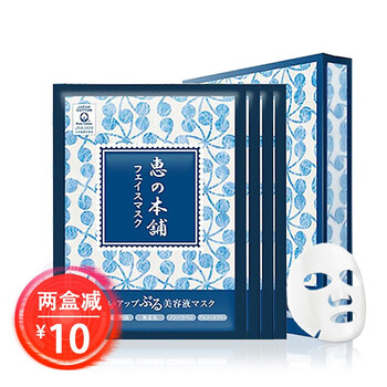 排名,排行榜,濕面,面膜,推薦