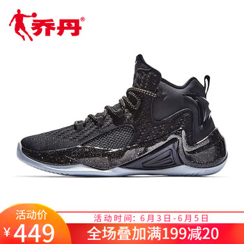耐磨籃球鞋，讓你暢快淋漓