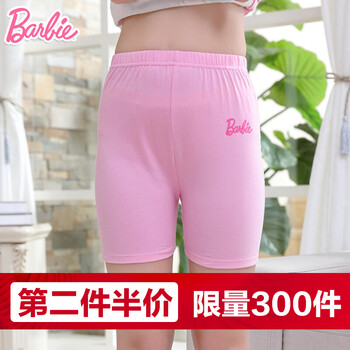 女童安全褲