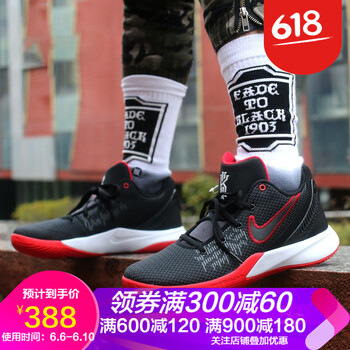 nike籃球鞋新款
