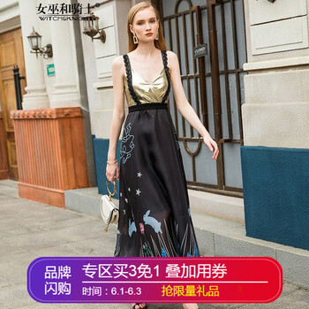 怎么樣,裙擺,裙擺,長裙,長裙