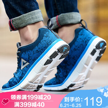 匹克（PEAK）跑步鞋水晶藍(lán)（男款） 35，42