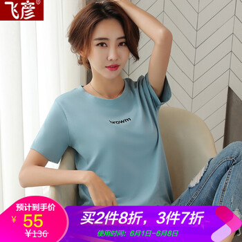 時尚百搭短袖，微胖女孩的福音