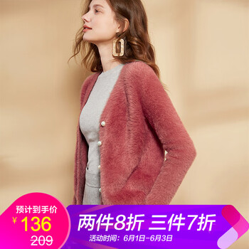 時(shí)尚針織開(kāi)衫，打造優(yōu)雅女神范
