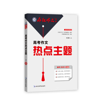 作文天星教育
