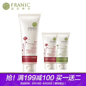 法蘭琳卡（FRANIC）潔面乳 120ml