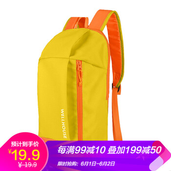 雙戶,怎么樣,雙戶,背包,背包