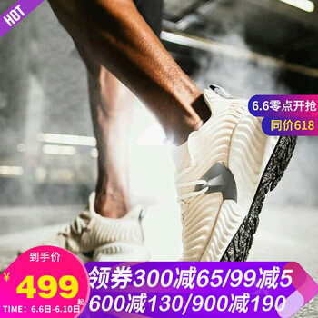 46碼adidas運動鞋