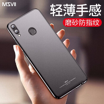 華為8保護(hù)套