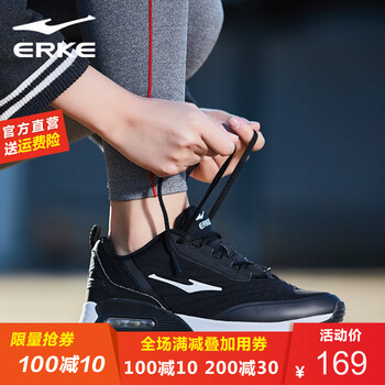鴻星爾克（ERKE）跑步鞋正黑/正白-女款 35，36，37，38，39，40