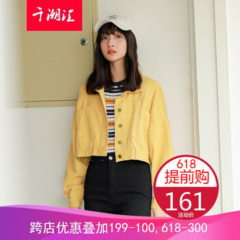 時(shí)尚休閑長袖外套，打造優(yōu)雅女神