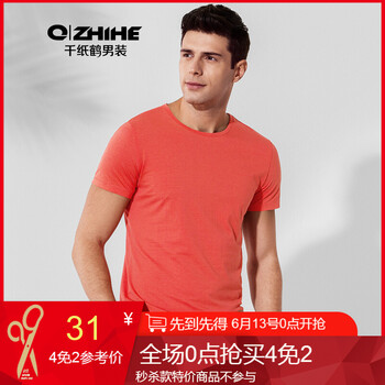 千紙鶴（Q ZHIHE） 短袖 男士T恤 16A桔色 