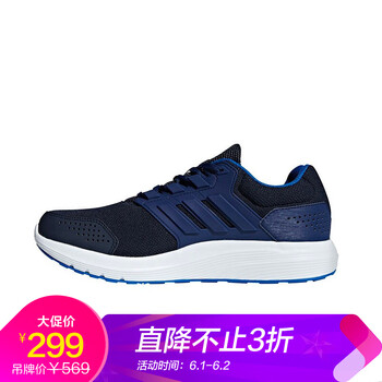 冬季,冬季,男阿迪達(dá)斯,男阿迪達(dá)斯,怎么樣