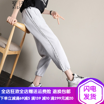 皙詩嫚（xishiman） 自然腰 闊腿褲 女 九分褲 休閑褲