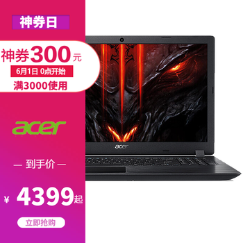 12期免息筆記本