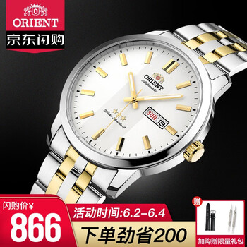 ORIENT商務(wù)日韓表
