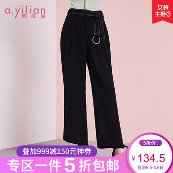 百搭九分褲，穿出你的小身材