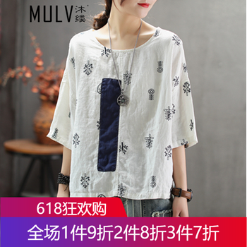 沐縷（MULV） 繡花，立體剪裁，貼布 短袖 T恤 女 圓領(lǐng)