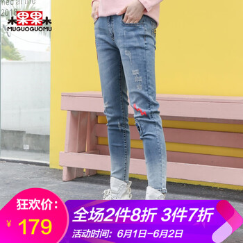 怎么樣,牛仔,牛仔,褲圖,褲圖