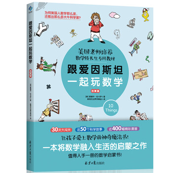 圖書
