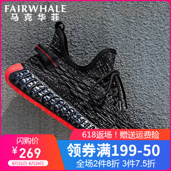 馬克華菲（FAIRWHALE）男士純黑（799196069003） 