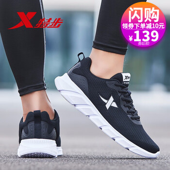 怎么樣,男秋,跑步,跑步,男秋