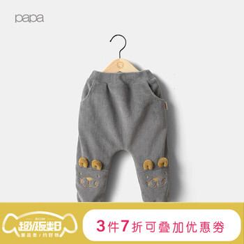 男嬰兒絨棉褲冬裝