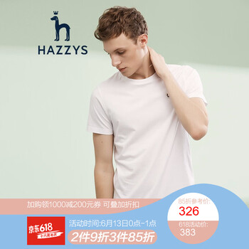 HAZZYS 短袖 男士T恤 白色WT 
