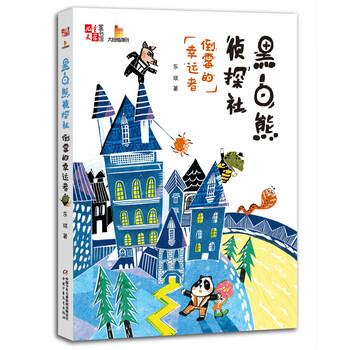 書摘