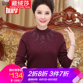 薄款純色毛衣，打造清爽小哥哥