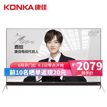 康佳安卓電視,康佳安卓電視,怎么樣