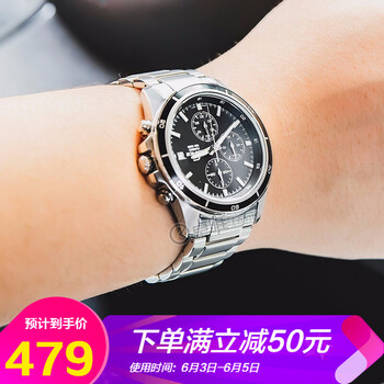 卡西歐casio黑盤