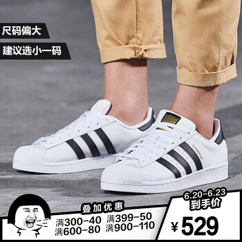阿迪達(dá)斯（Adidas）板鞋C77124亮白+1號(hào)黑色+亮白 