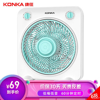 風(fēng)扇風(fēng)葉