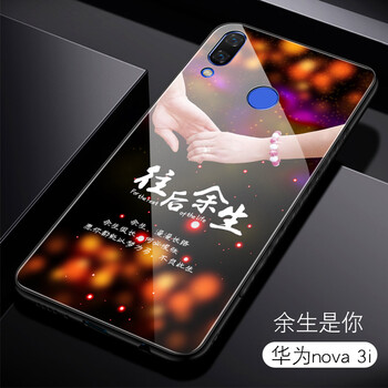 告別裸奔，讓你的手機更吸睛