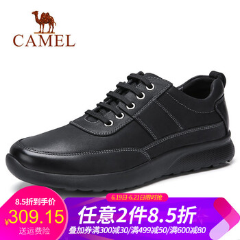 駱駝（CAMEL）男士A832060780  黑色 41