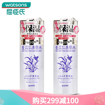 alovivi 500ml