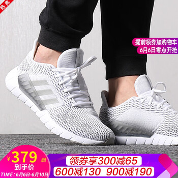 阿迪達斯板鞋跑鞋運動(dòng)鞋子