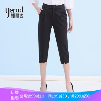 婭麗達（YERAD）  哈倫褲 女 七分褲 休閑褲