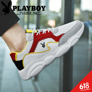 花花公子（PLAYBOY）男士CX9569小熊底-白色 